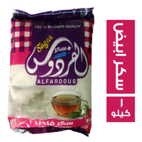 الفردوس سكر ابيض - 1 كجم