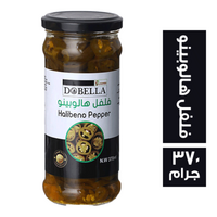 دوبيلا فلفل هالبينو - 370 جم