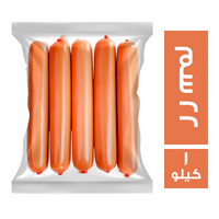 روست هوت دوج 22 سم - 1 كجم