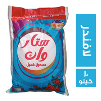 ستار وان مسحوق غسيل عادي ونصف اوتوماتيك برائحة اللافندر - 10 كجم