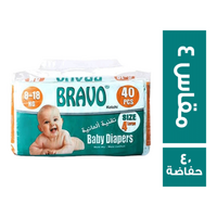 برافو حفاضات للاطفال مقاس 4 - 40 حفاضة