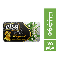 السا صابون الجمال برائحة موجيت - 75 جم