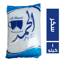 الحمد سكر - 1 كجم