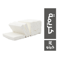 افانتي جبن ابيض بالكريمة - 14 كجم