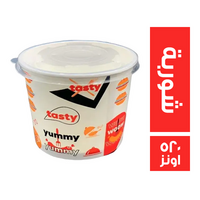 بولة شوربة كرتون بالغطاء - 520 اونز