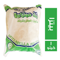 نيو فريش جبنة موزاريلا للبيتزا - 1 كجم