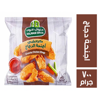 حلواني اخوان اجنحة دجاج - 700 جم