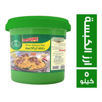 تاج الرشيد خلطة ارز الكبسة - 5 كجم