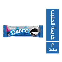 دانس بسكويت شيكولاتة محشو بكريمة الحليب - 2 ج