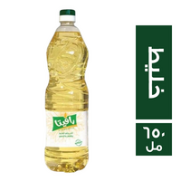 رافيتا زيت خليط - 650 مل