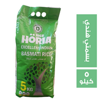 حورية ارز بسمتي هندي ممتاز - 5 كجم