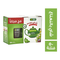 ايزيس شاي ريجيم بالنعناع + مج هدية - 50 فتلة