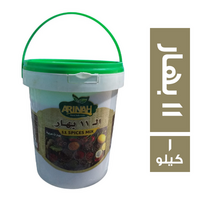 ارينه فودز توابل ال 11 بهار - 1 كجم