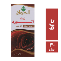 الحواج زيت ورد - 30 مل