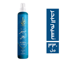 امورا معطر جو برائحة نسيم البحر - 330 مل