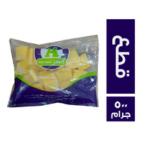 غازي لاند جبنة رومي قطع - 500 جم