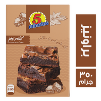 فايف مينتس كيك البراونيز - 350 جم
