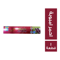 جوليشا معجون الحناء احمر امبوبة - 1 قطعة