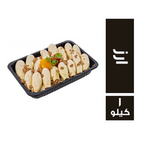 باذنجان ابيض محشي ارز - 1 كجم