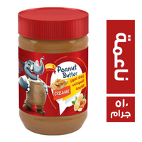 كلاس ايه زبدة الفول السوداني الناعمة - 510 جم