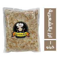 لارندا ارز بالشعرية - 1 كجم