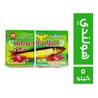 اسلام الصحابة رنجة بطارخ هولندي ممتاز - 5 كجم