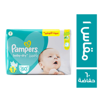 بامبرز حفاضات اطفال مـقاس 1 - 60 حفاضة