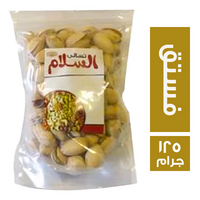 تسالي السلام فستدق - 125 جم