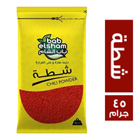 باب الشام شطة - 45 جم