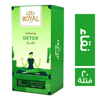 رويال هربس اعشاب النقاء - 20 فتلة