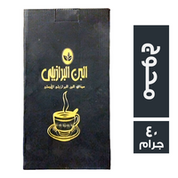 البن البرازيلي محوج - 40 جم