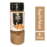 الشيف سيكرت توابل قرفة ناعمة - 80 جم