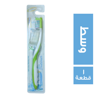 هابيكس بي فرشة اسنان وسط بغطاء كبار - 1 قطعة