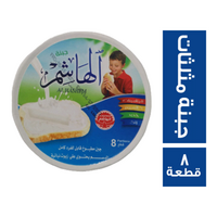 الهاشم جبنة مثلثات - 8 قطع