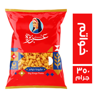 الست عزيزة مكرونة خواتم - 350 جم