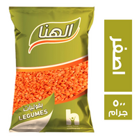 الهنا عدس اصفر - 500 جم