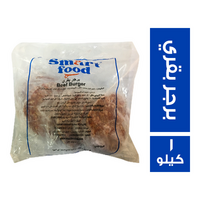 سمارت فود برجر بقري 140 جم - 1 كجم