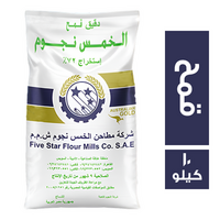 الخمس نجوم دقيق قمح - 10 كجم
