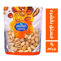 كواليتي فستق بقشره - 90 جم