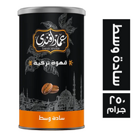 عماد افندي قهوة تركي سادة وسط بديل الصاج - 250 جم