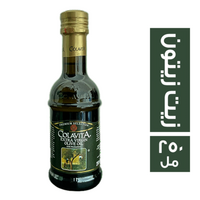 كولافيتا زيت زيتون - 250 مل