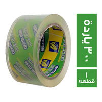 سلوتيب 300 ياردة - 1 قطعة