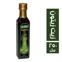 ايزيس زيت زيتون - 250 مل