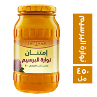 امتنان عسل نوراة البرسيم خام - 450 جم
