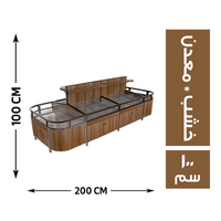 المصرية جزيرة خضار خشب * معدن 200*80 - 100 سم