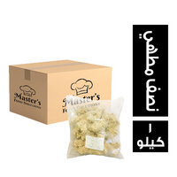ماستر فود استربس بروست نصف مطهي - 1 كجم