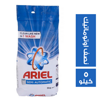 اريال مسحوق غسيل نصف اوتوماتيك - 5 كجم