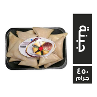 فخدة وريشة سمبوسك جبنة - 450 جم