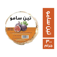 سامو تين تركي مدور - 300 جم