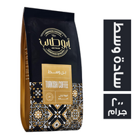 ابو طالب قهوة تركي سادة وسط - 200 جم